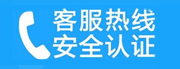 梨树家用空调售后电话_家用空调售后维修中心